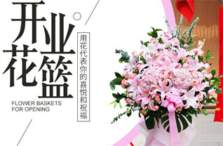 江西赣州定南县花篮配送